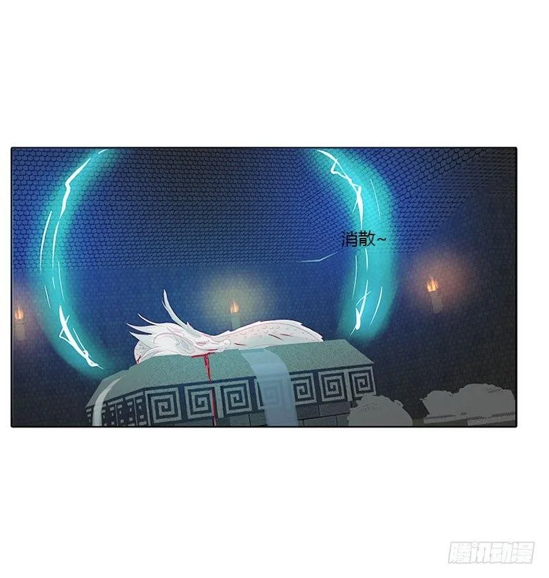 我带你走 第17页