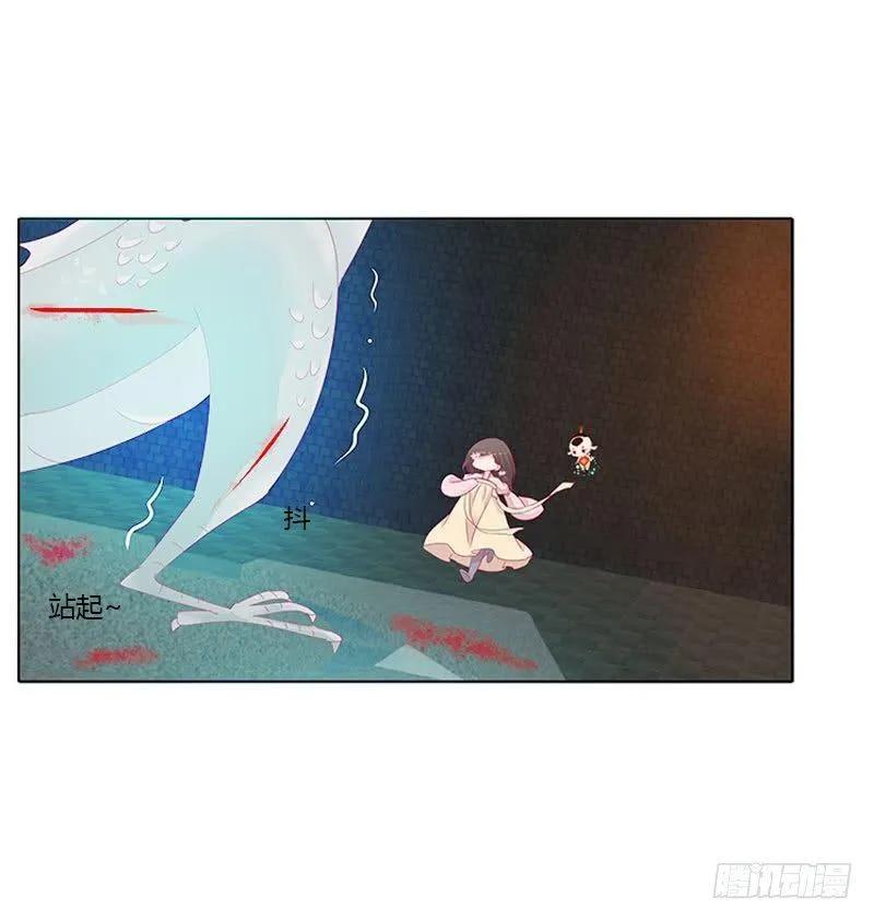 我带你走 第19页