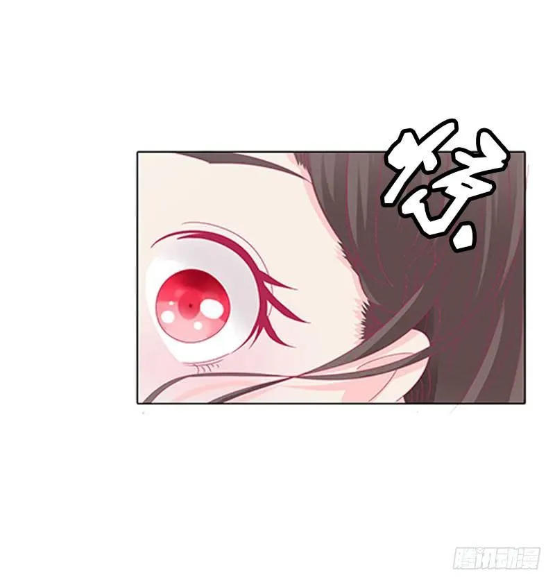 我带你走 第21页