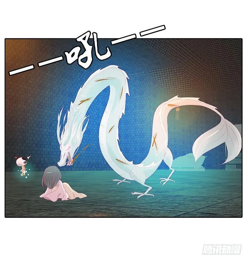 我带你走 第22页