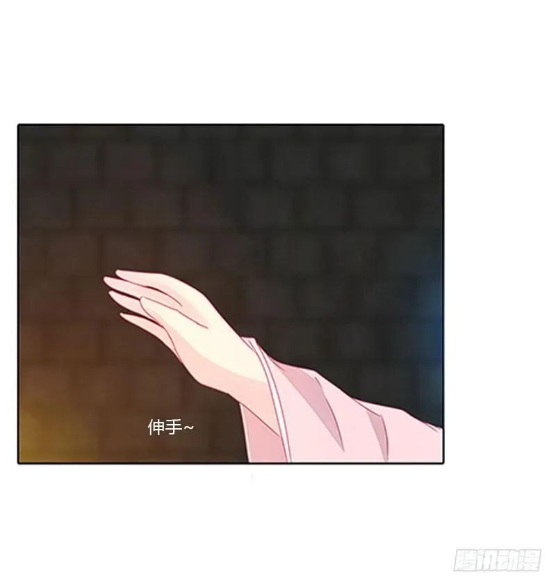 我带你走 第25页