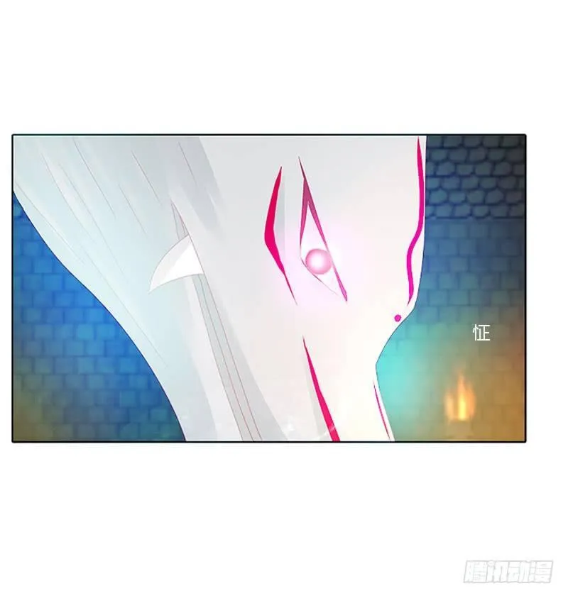 我带你走 第28页