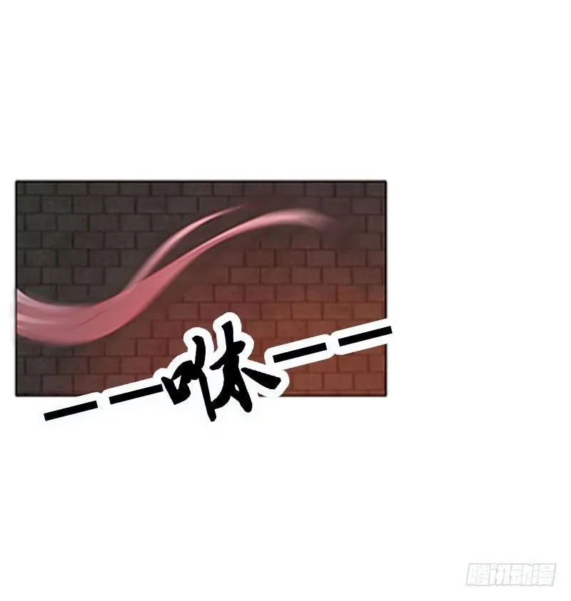 我带你走 第33页
