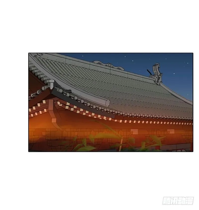 我带你走 第37页