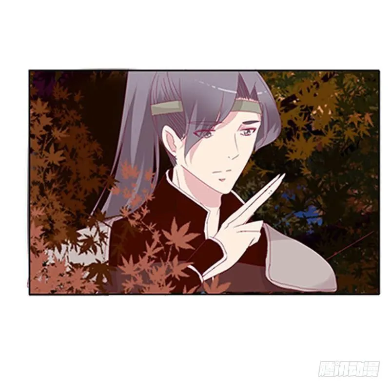 我带你走 第48页