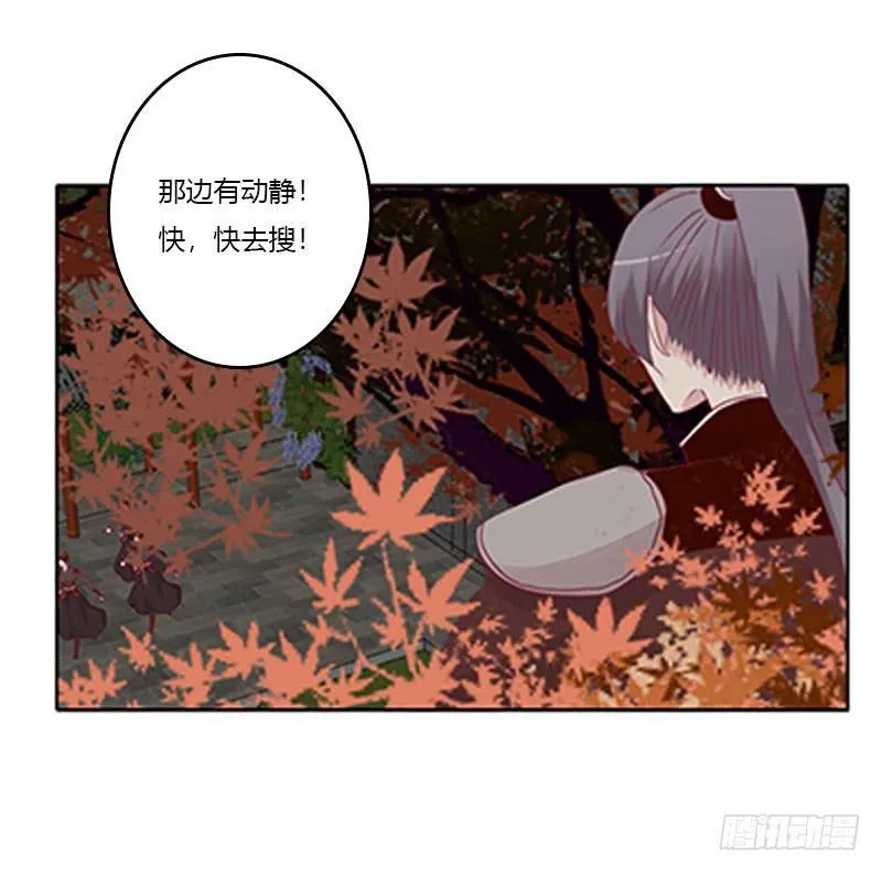 我带你走 第50页