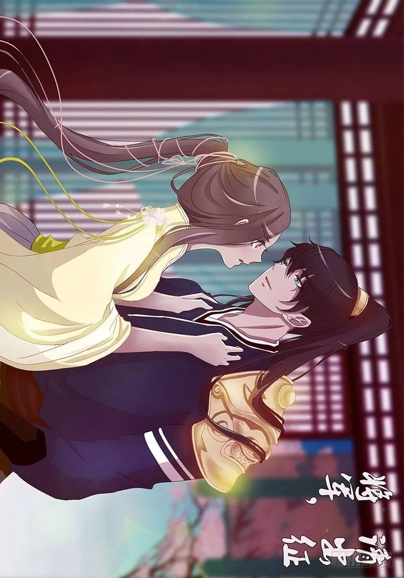 我带你走 第51页
