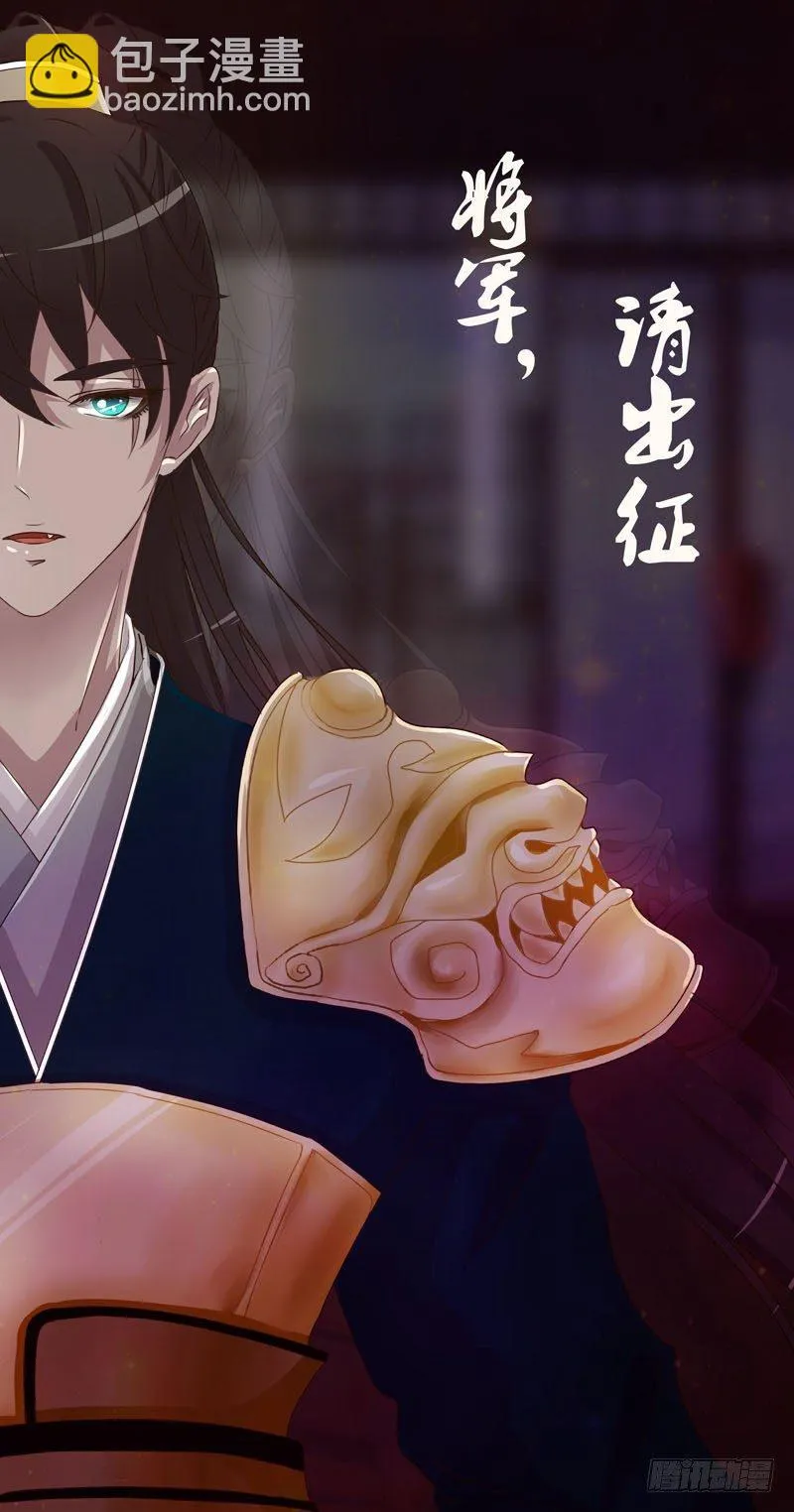你认错了 第2页