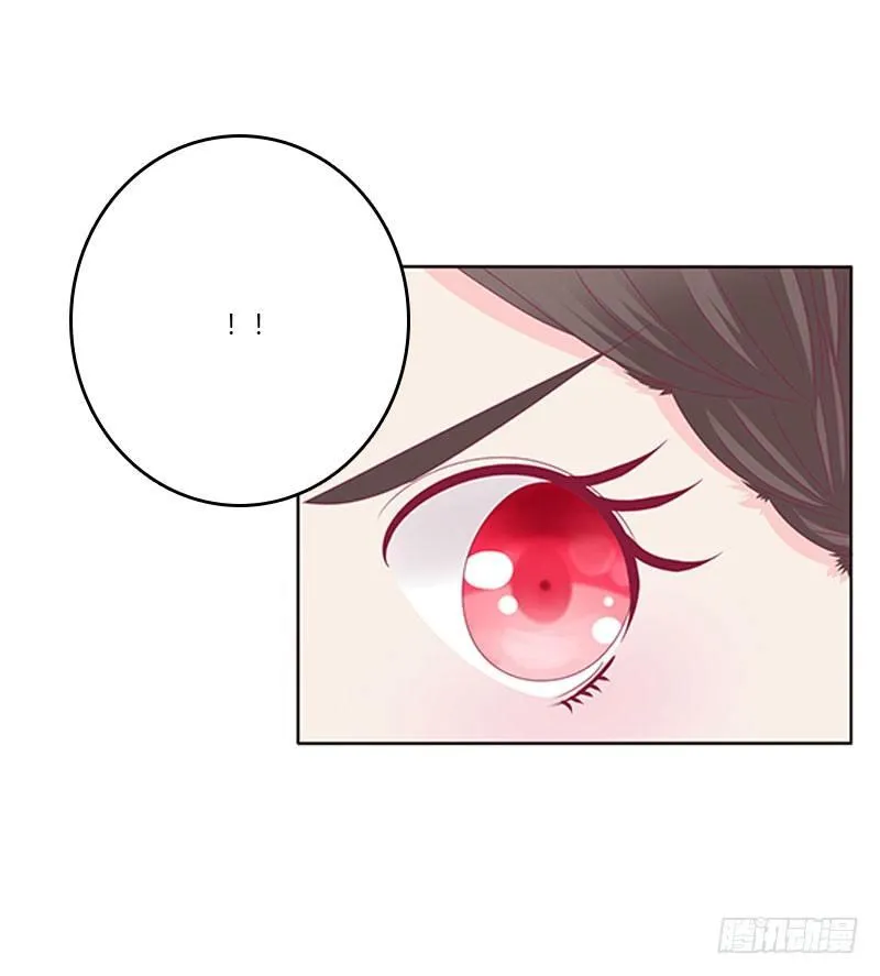 你认错了 第5页