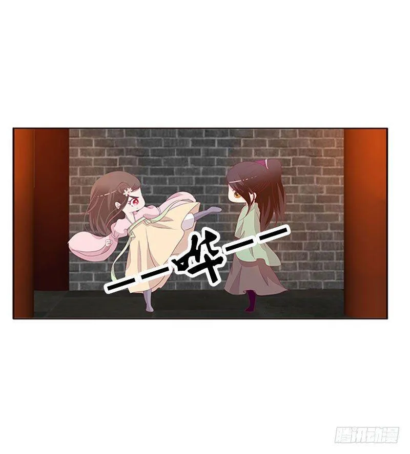 你认错了 第6页