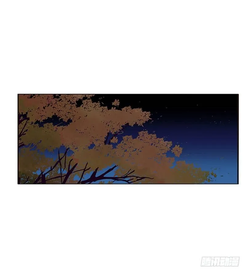 你认错了 第9页