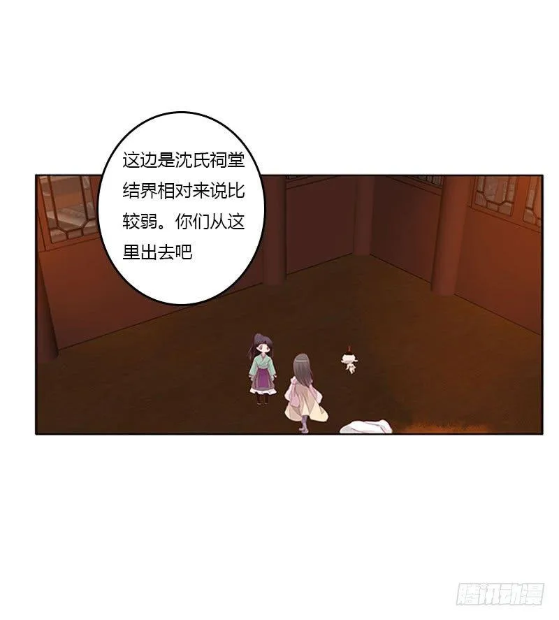 你认错了 第11页