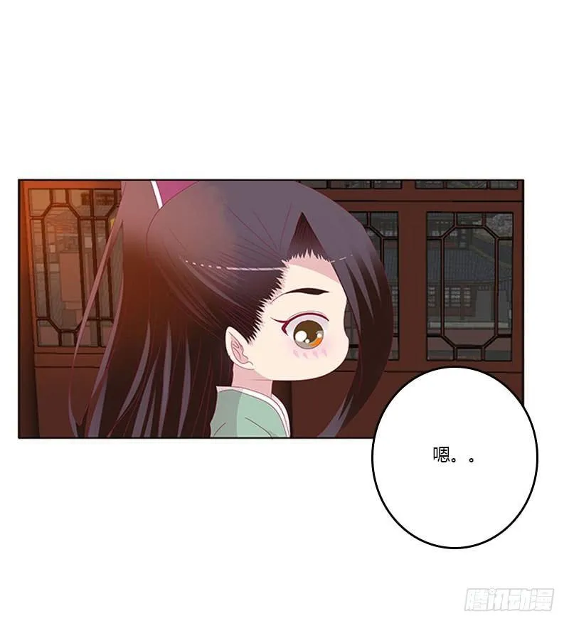 你认错了 第15页