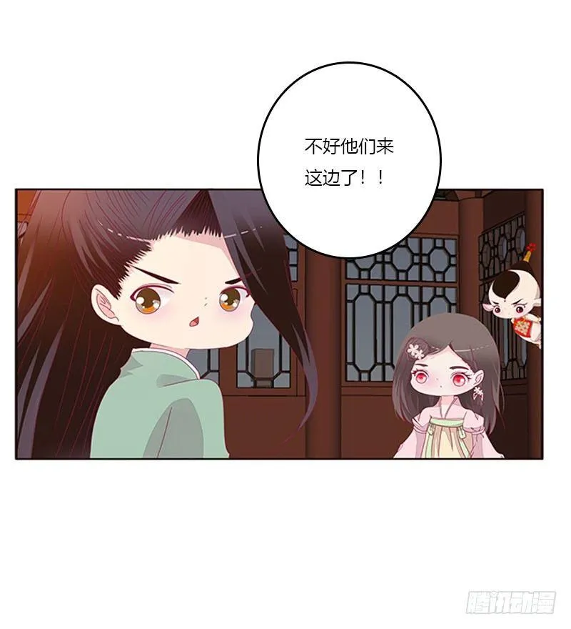 你认错了 第17页
