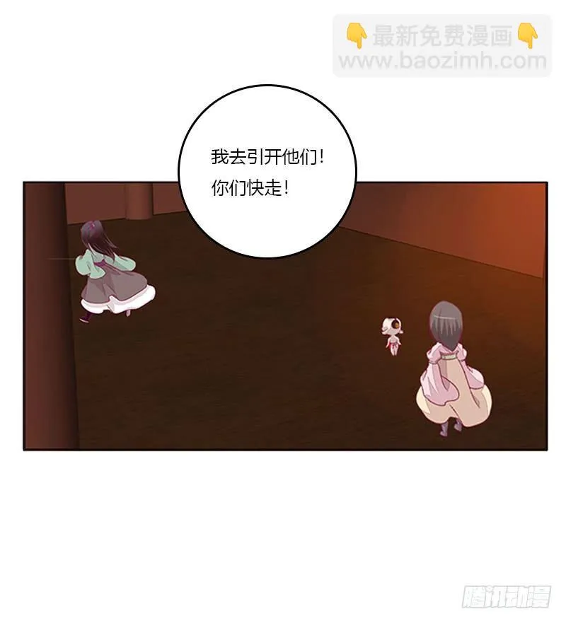你认错了 第18页