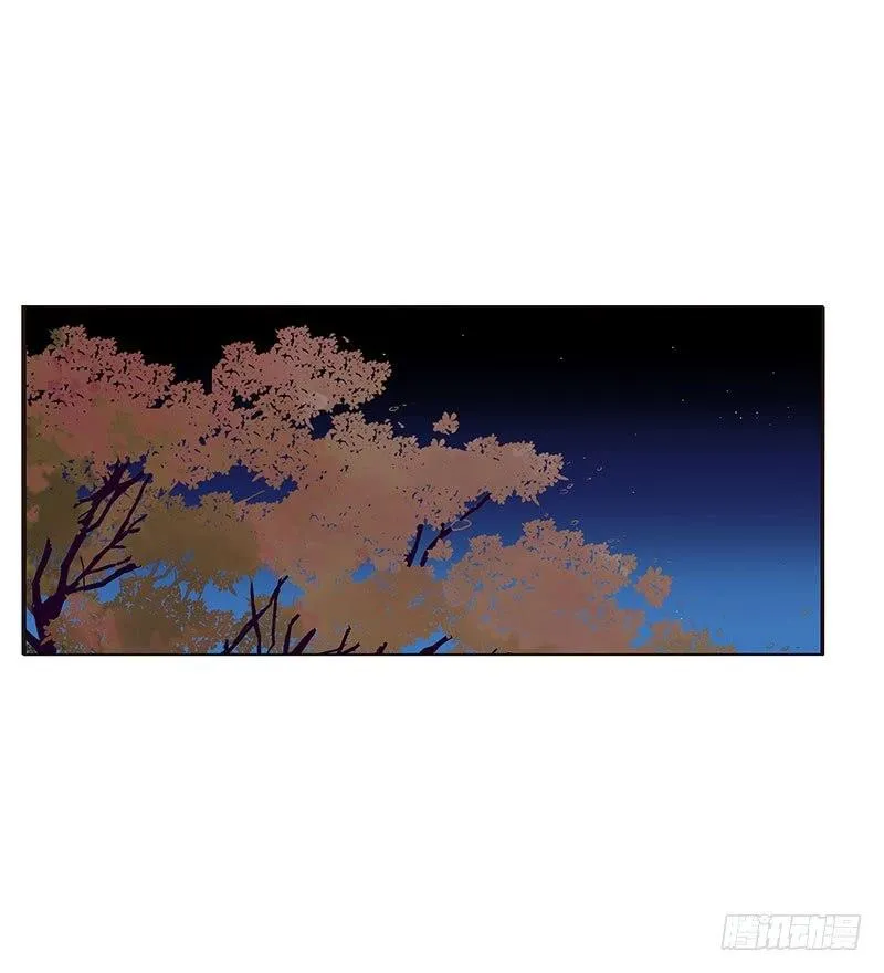 你认错了 第19页