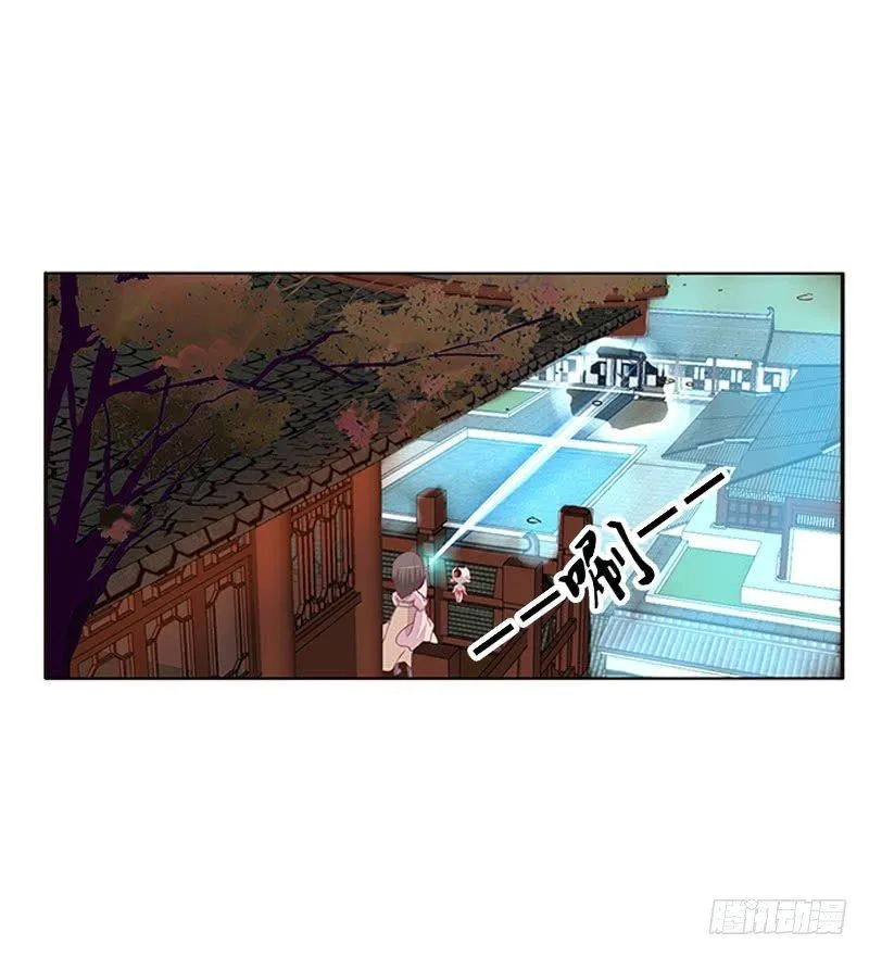 你认错了 第20页