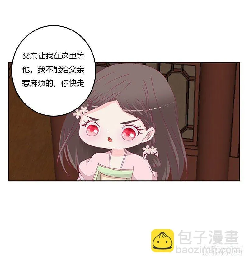 你认错了 第22页
