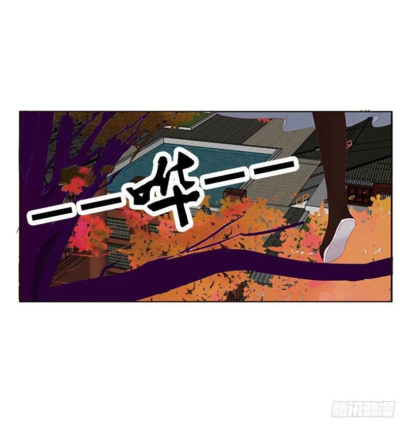 你认错了 第23页
