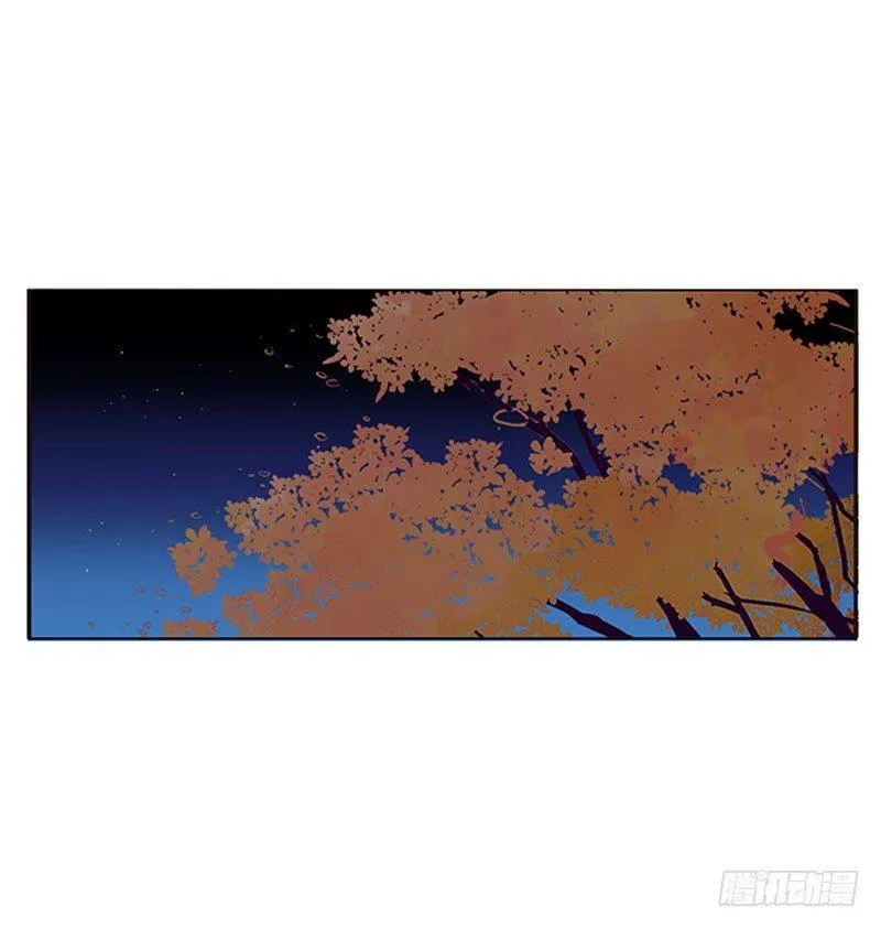 你认错了 第27页