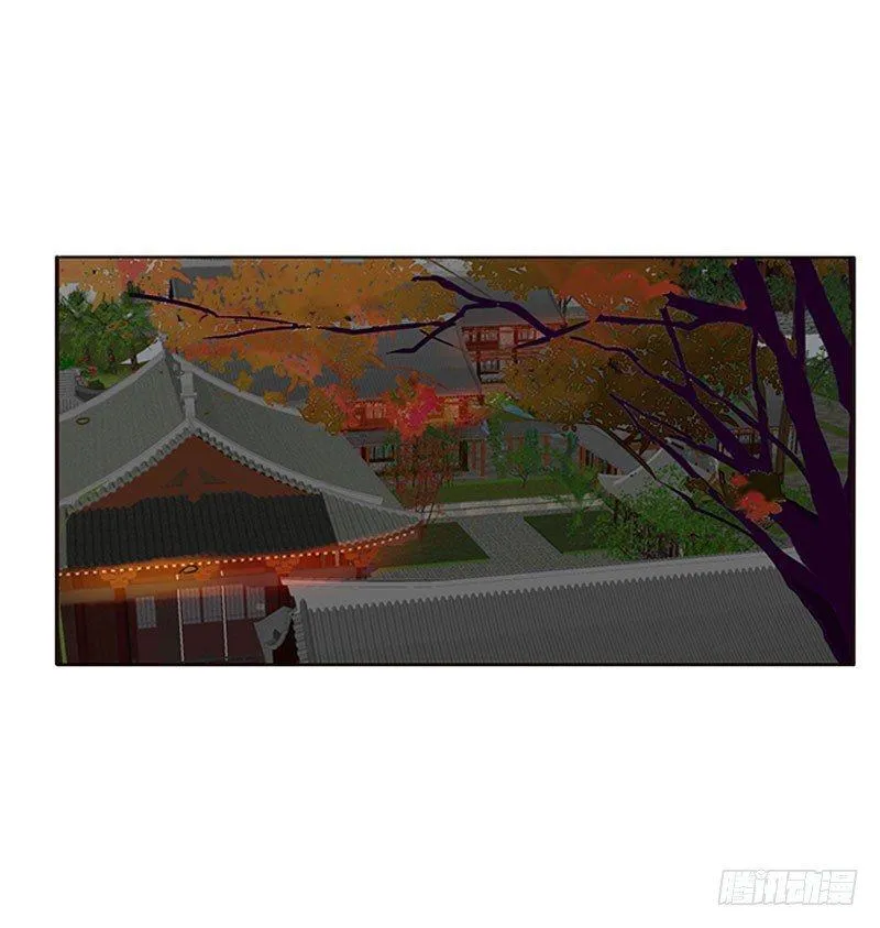 你认错了 第28页