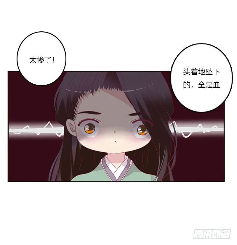 你认错了 第32页
