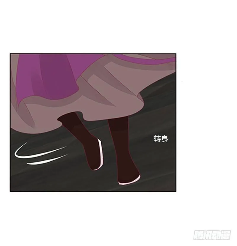 你认错了 第33页