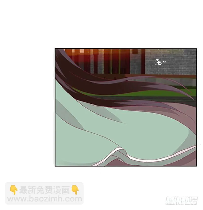 你认错了 第34页
