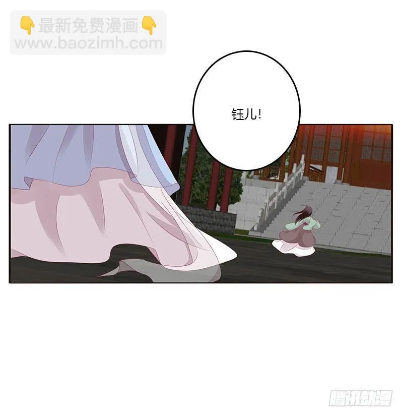 你认错了 第35页