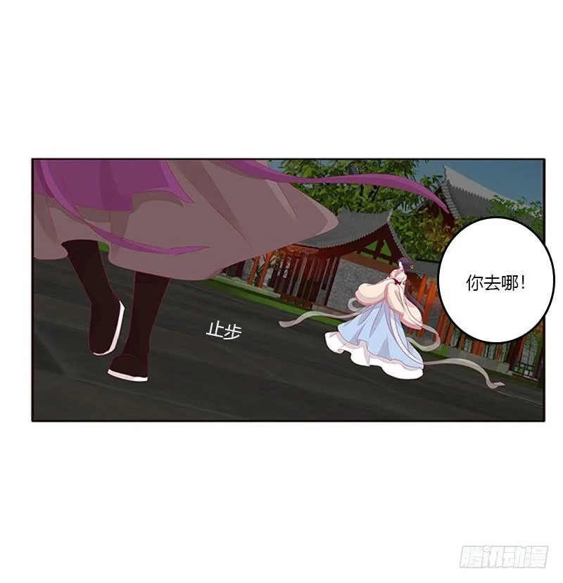 你认错了 第36页