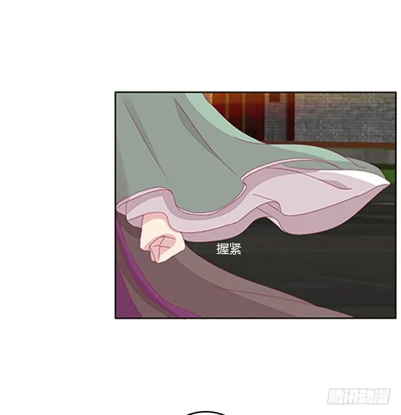 你认错了 第38页