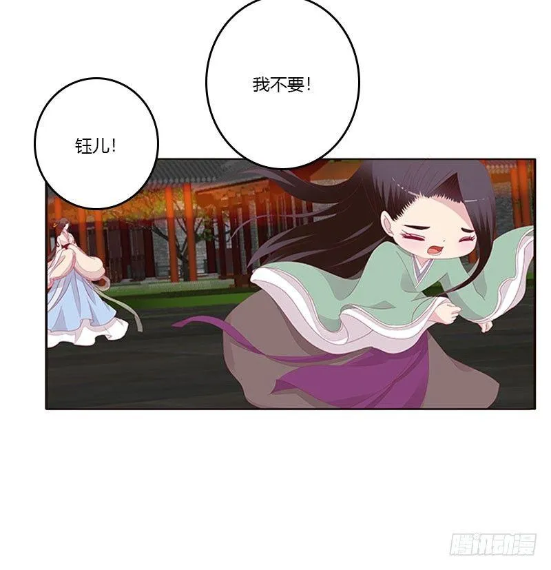 你认错了 第39页