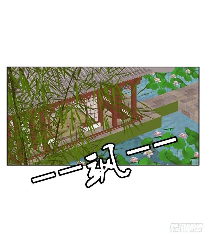你认错了 第41页