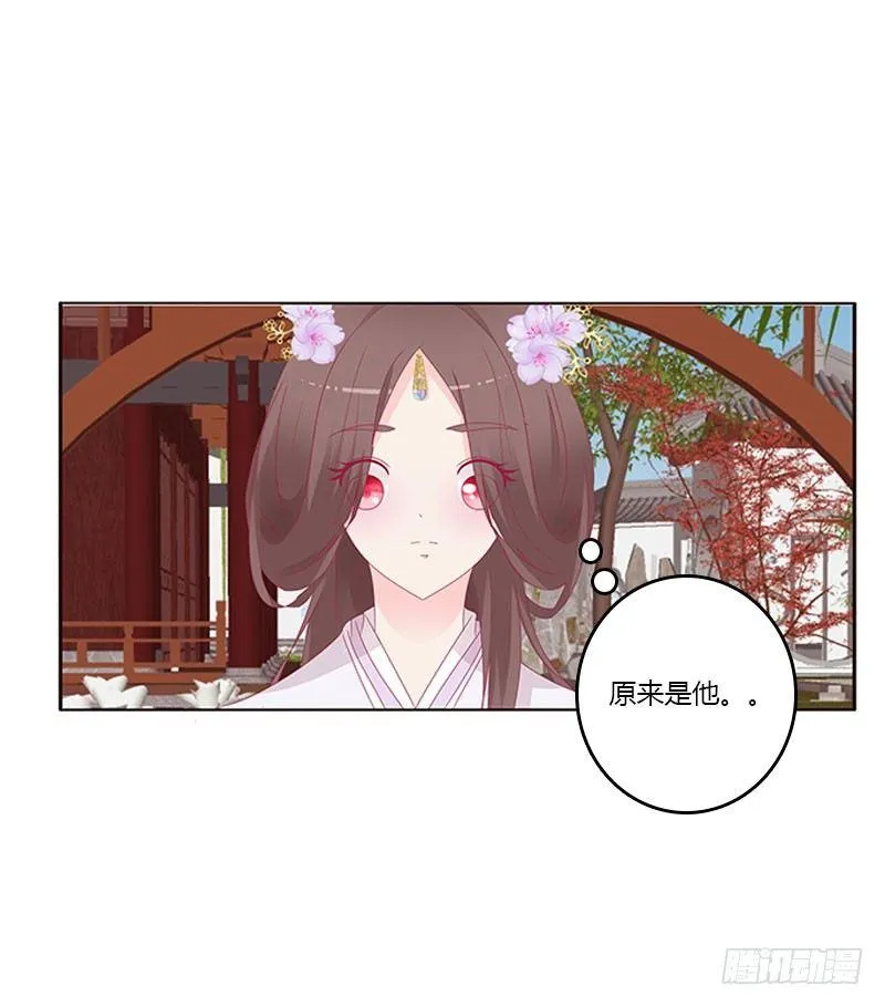 你认错了 第42页