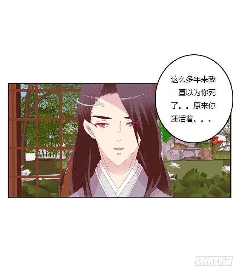 你认错了 第43页