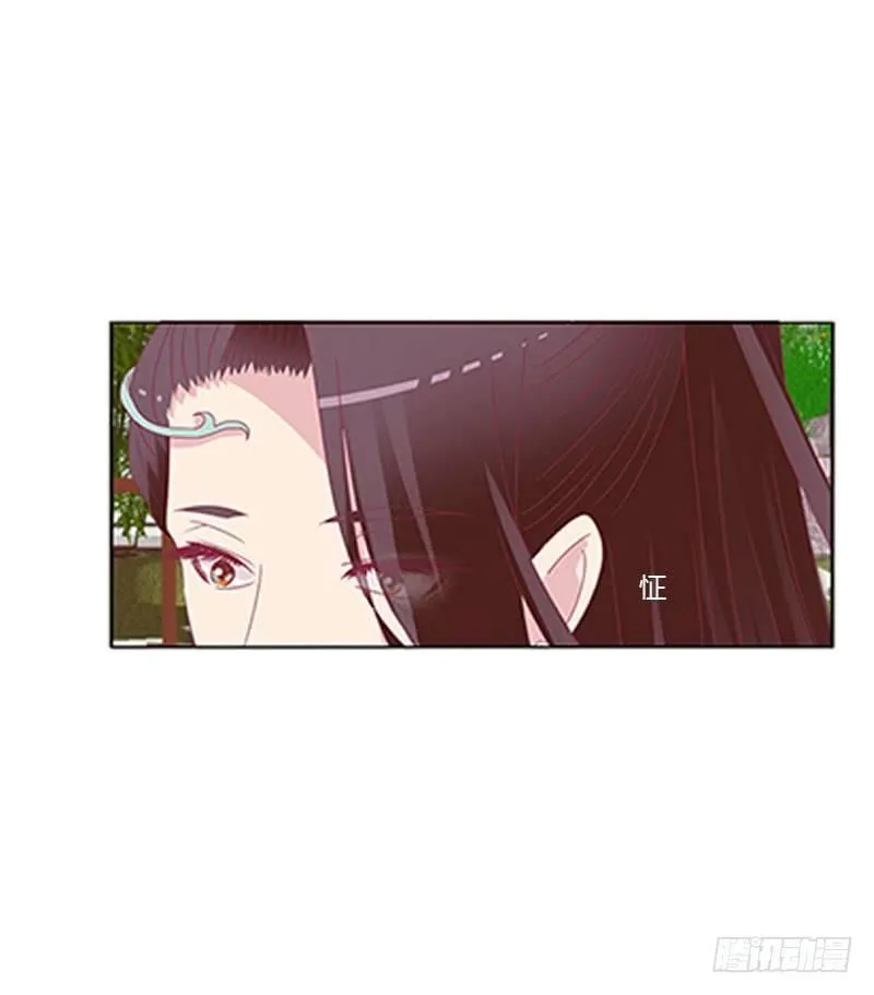 你认错了 第47页