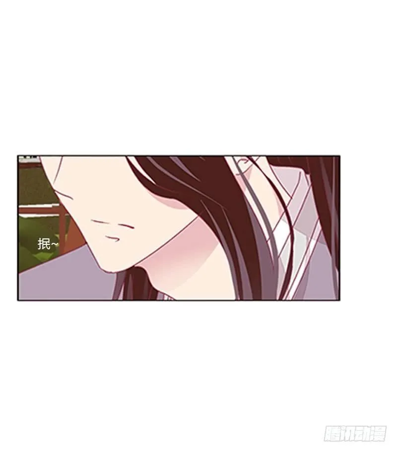 你认错了 第48页