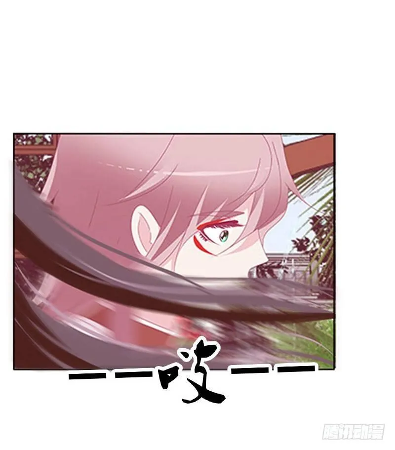 你认错了 第49页