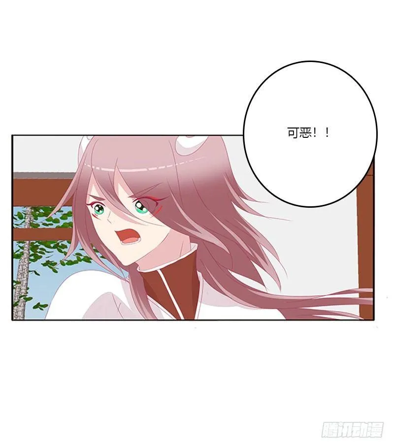 你认错了 第50页