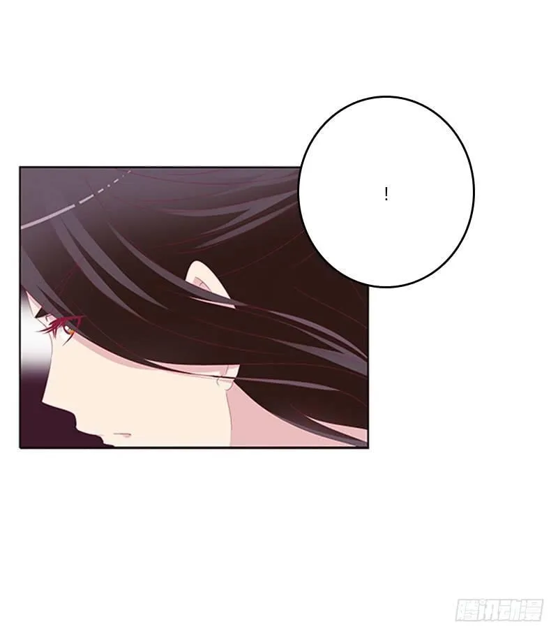 愤怒的玄策 第2页