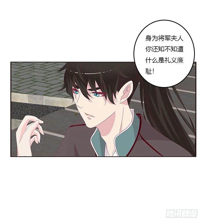 胸部困扰 第4页