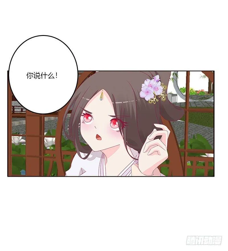 胸部困扰 第5页