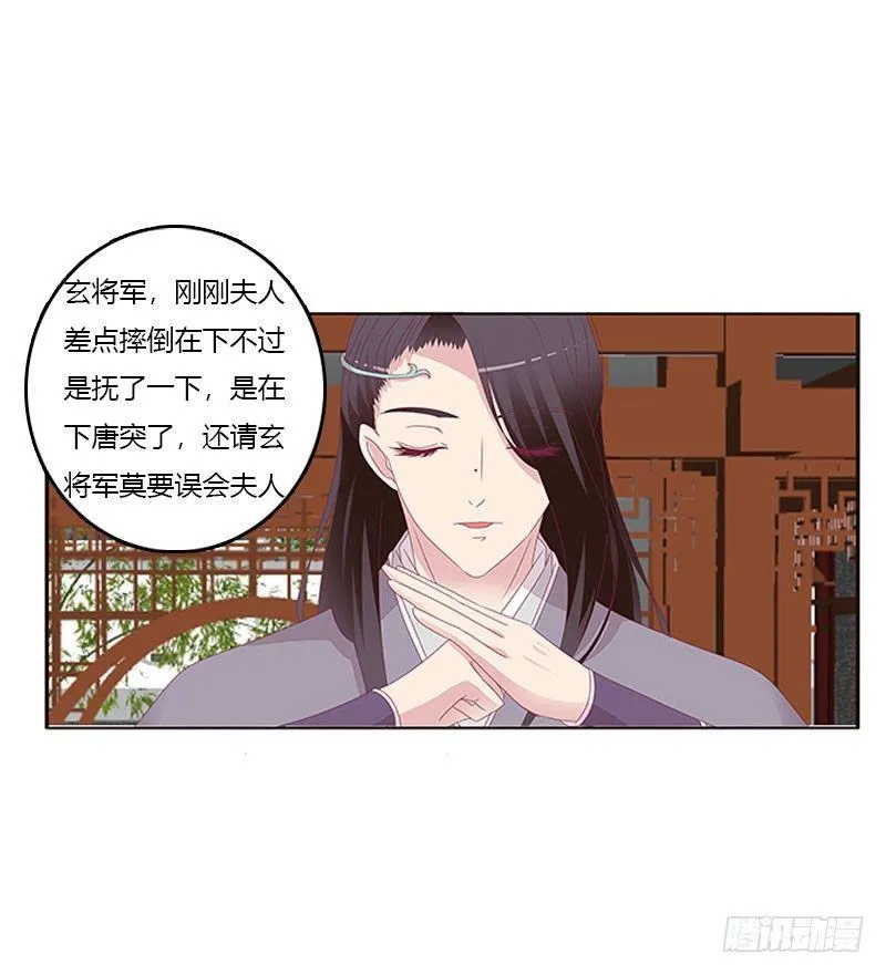 胸部困扰 第6页