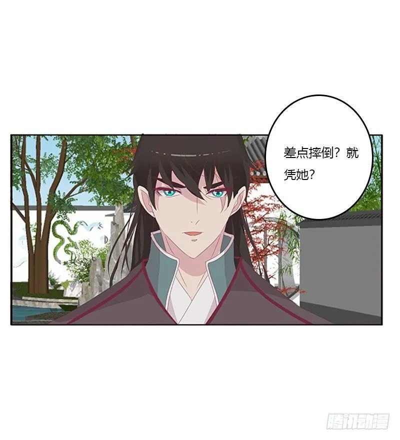 胸部困扰 第7页