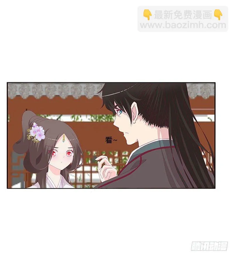 胸部困扰 第9页