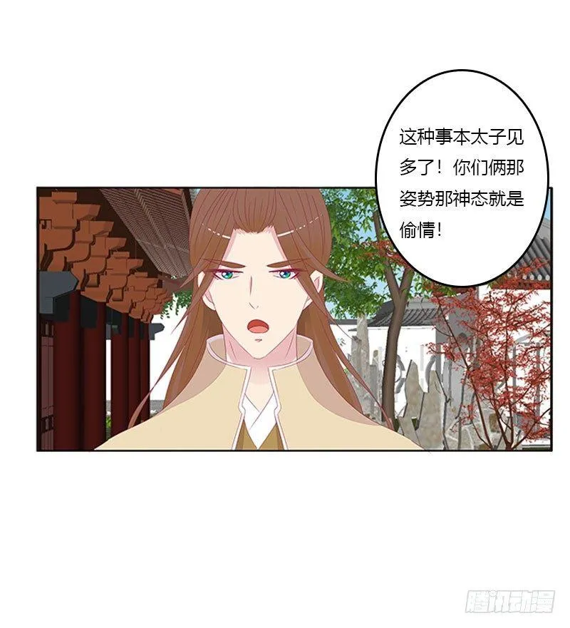 胸部困扰 第10页