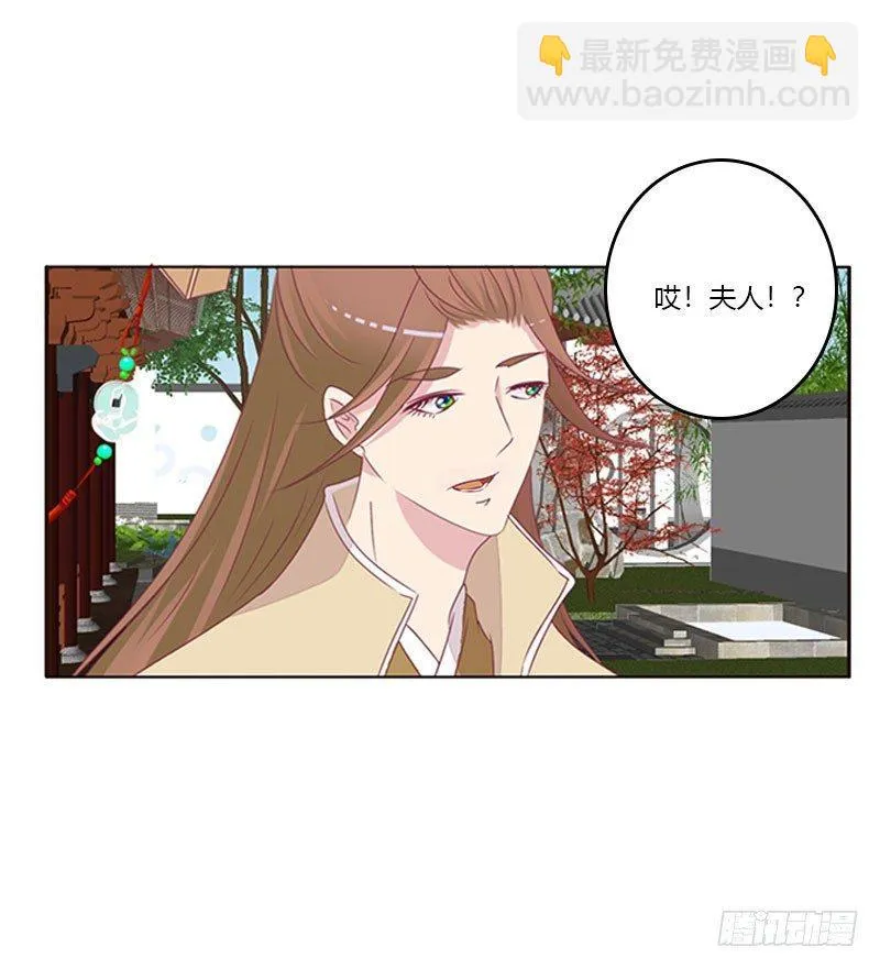 胸部困扰 第13页