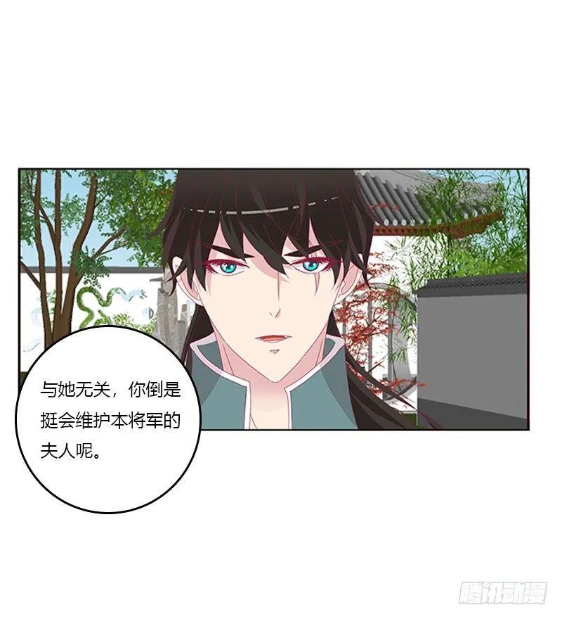 胸部困扰 第14页