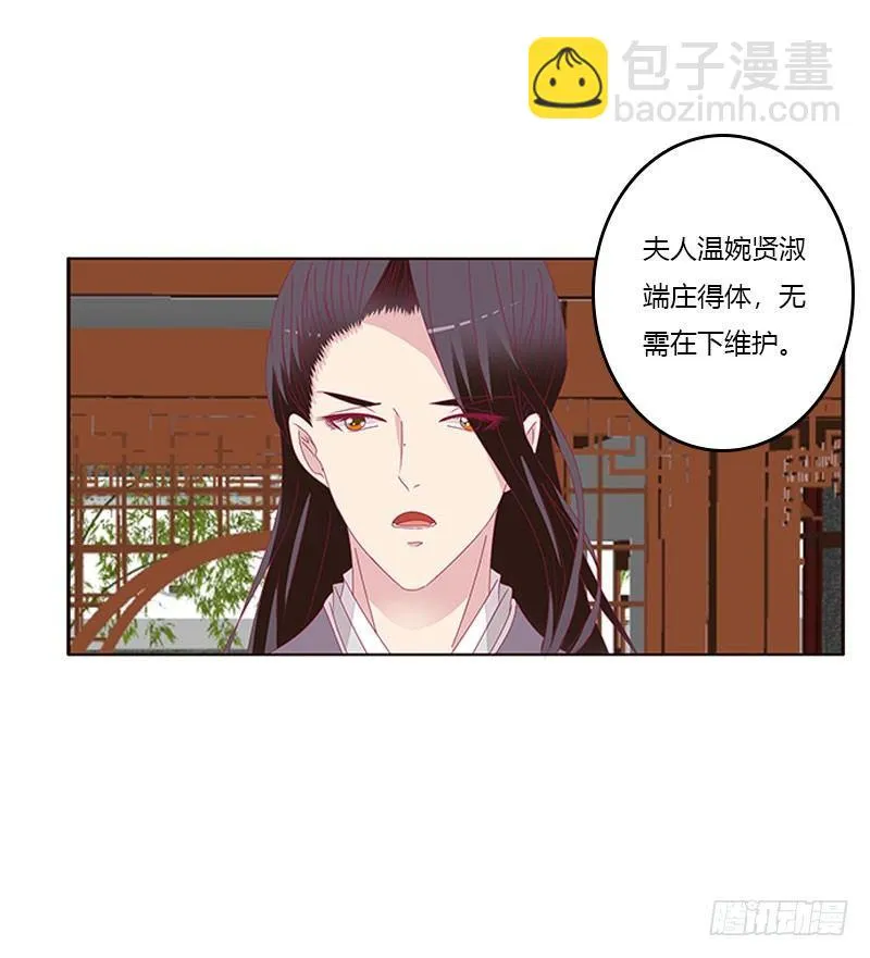 胸部困扰 第15页