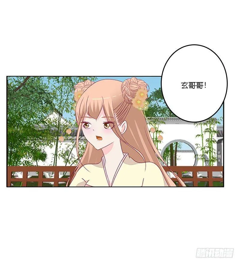 胸部困扰 第17页